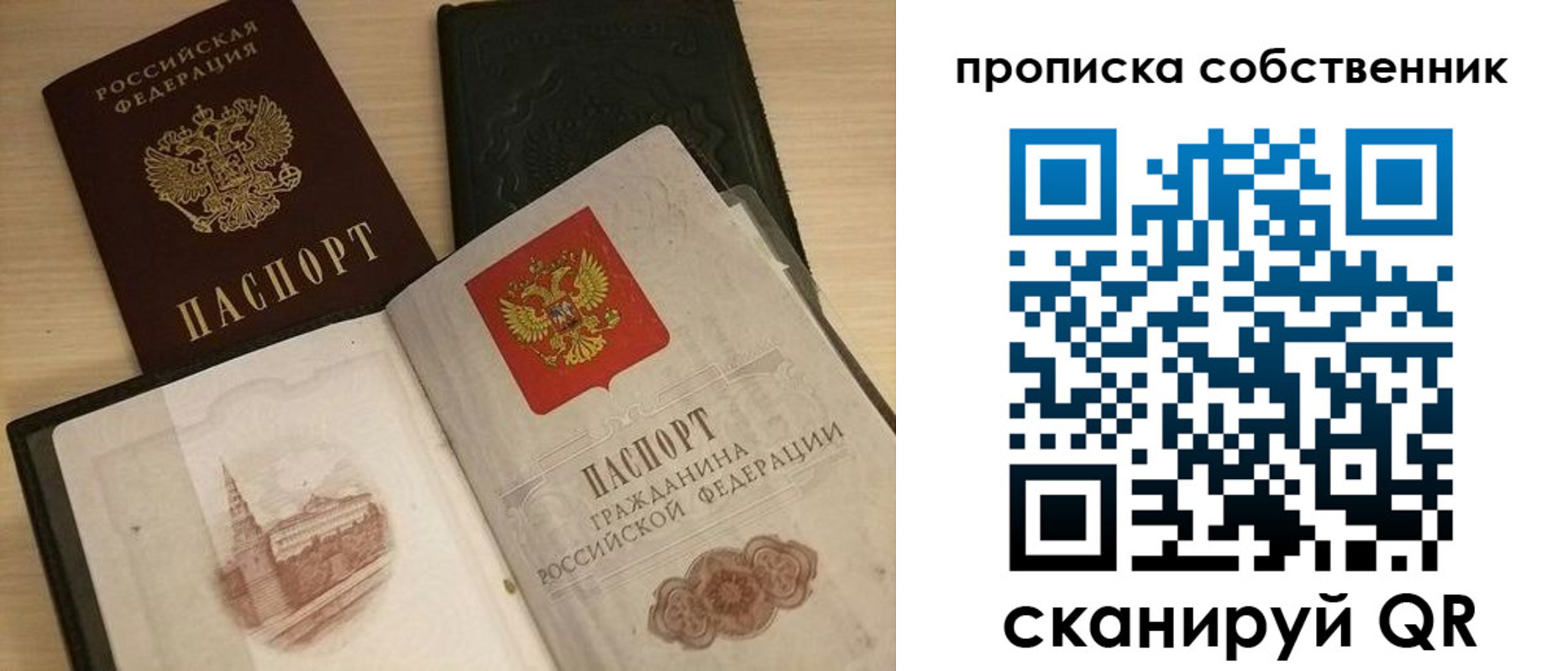 регистрация для школы в Мензелинске